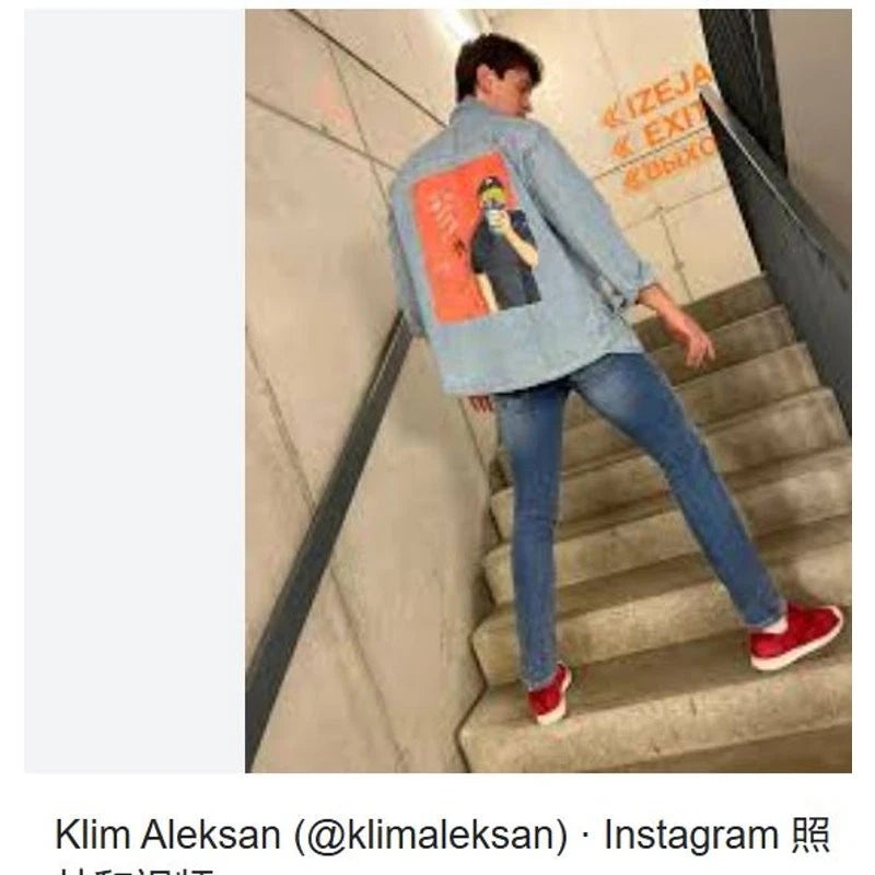 Blogger Favorite Denim Street Art to Wear DNWR ZARA RELAXED FIT JACKET S